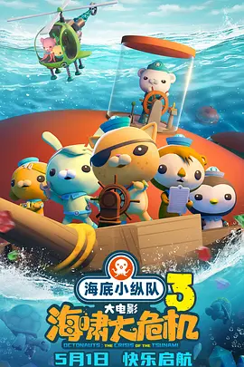 不可匹敌的情人